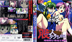 性感女优极致诱惑